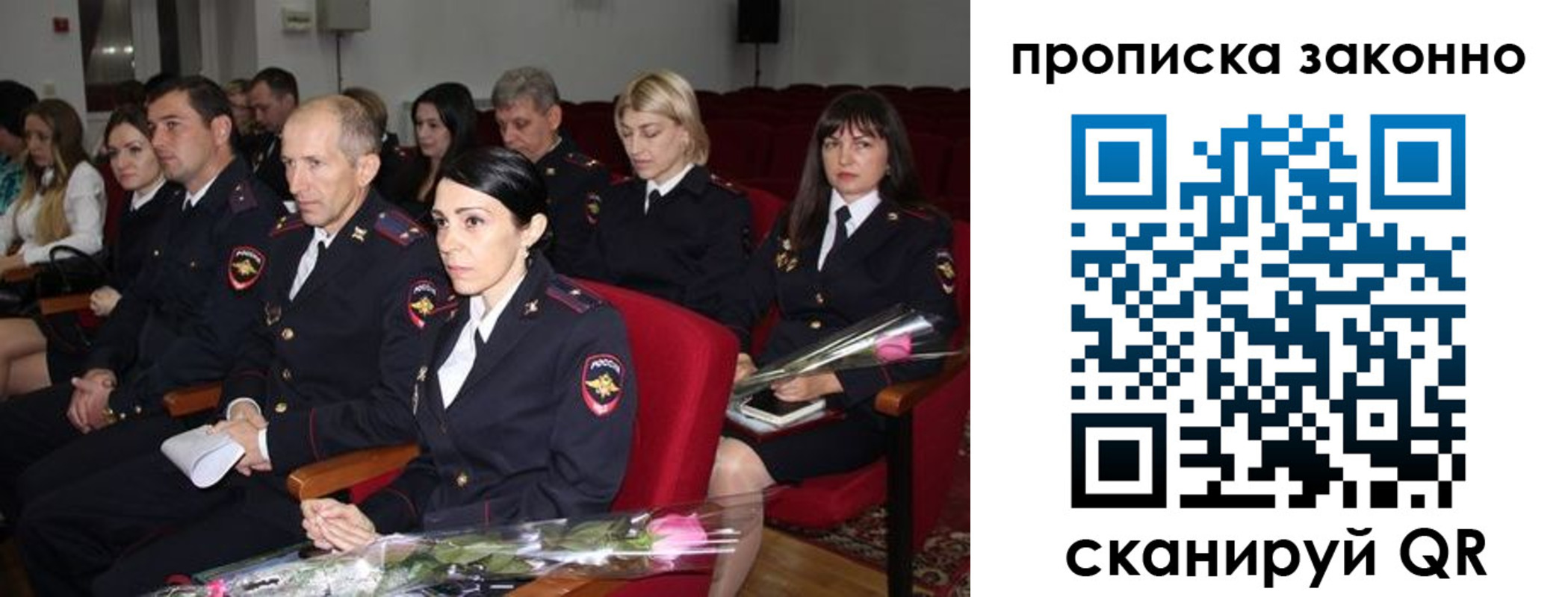 регистрация в Салавате